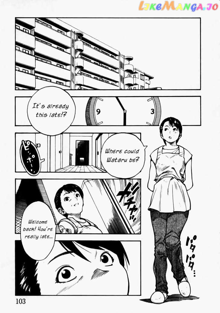Brave Story – Shinsetsu Chapter 4 - page 3