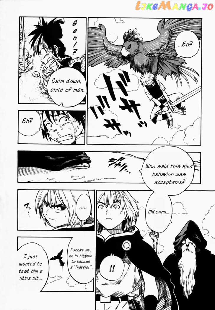 Brave Story – Shinsetsu Chapter 4 - page 8