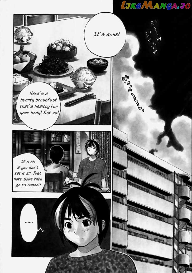 Brave Story – Shinsetsu Chapter 5 - page 2