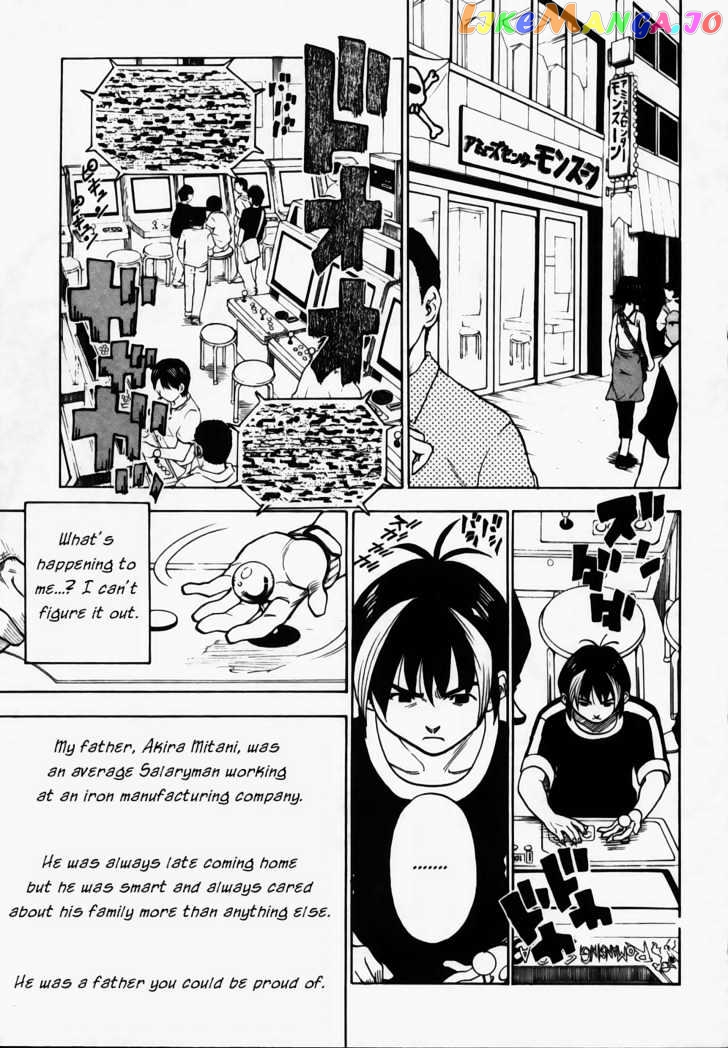 Brave Story – Shinsetsu Chapter 5 - page 5