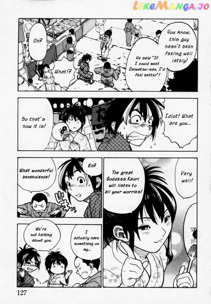 Brave Story – Shinsetsu Chapter 5 - page 9