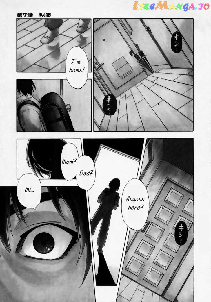 Brave Story – Shinsetsu Chapter 7 - page 1