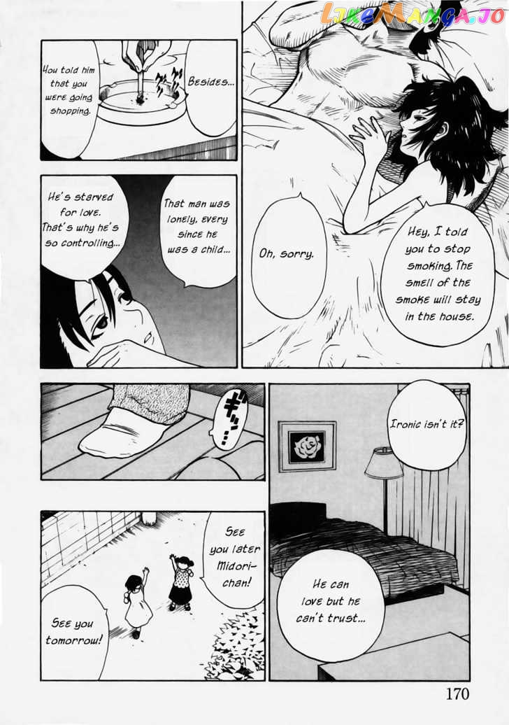 Brave Story – Shinsetsu Chapter 7 - page 13