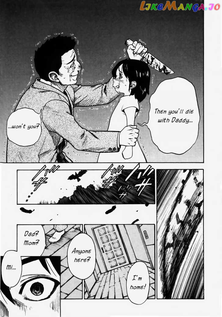 Brave Story – Shinsetsu Chapter 7 - page 16