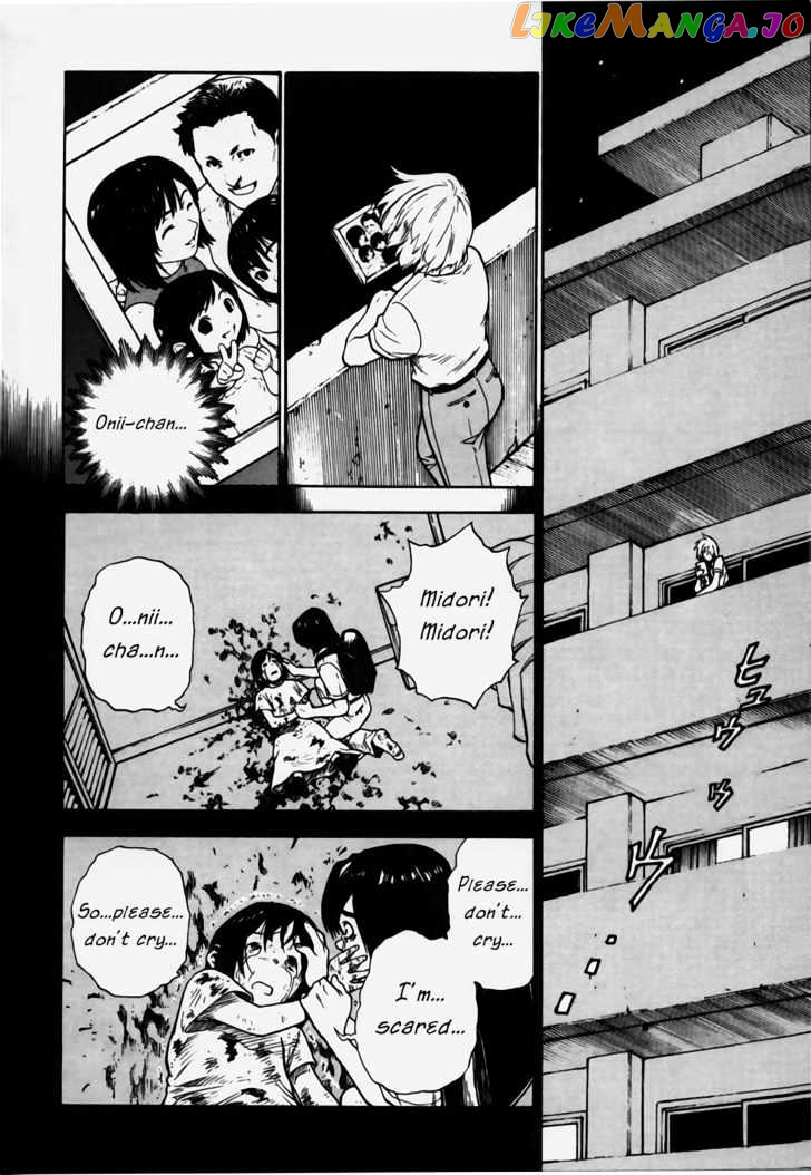 Brave Story – Shinsetsu Chapter 7 - page 19