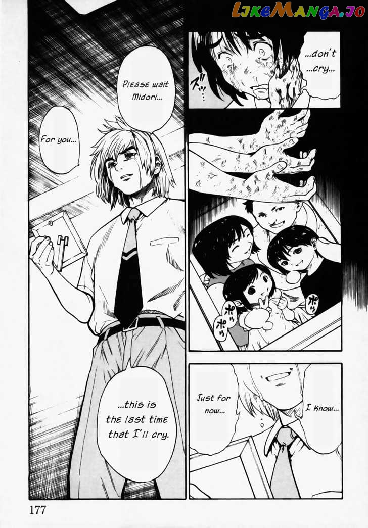 Brave Story – Shinsetsu Chapter 7 - page 20