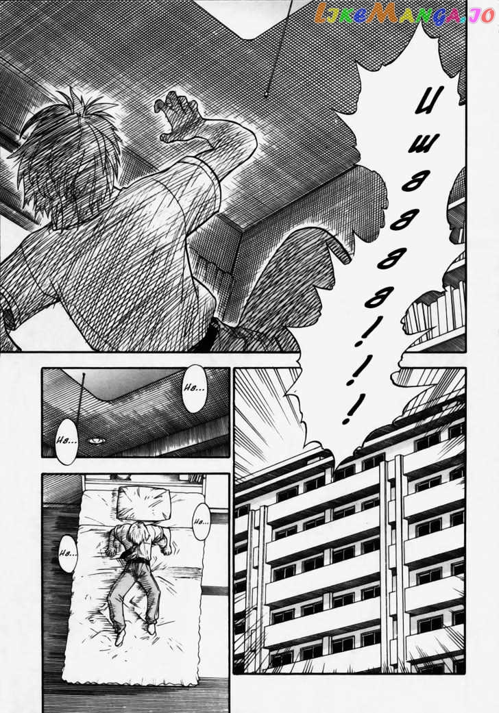 Brave Story – Shinsetsu Chapter 7 - page 4