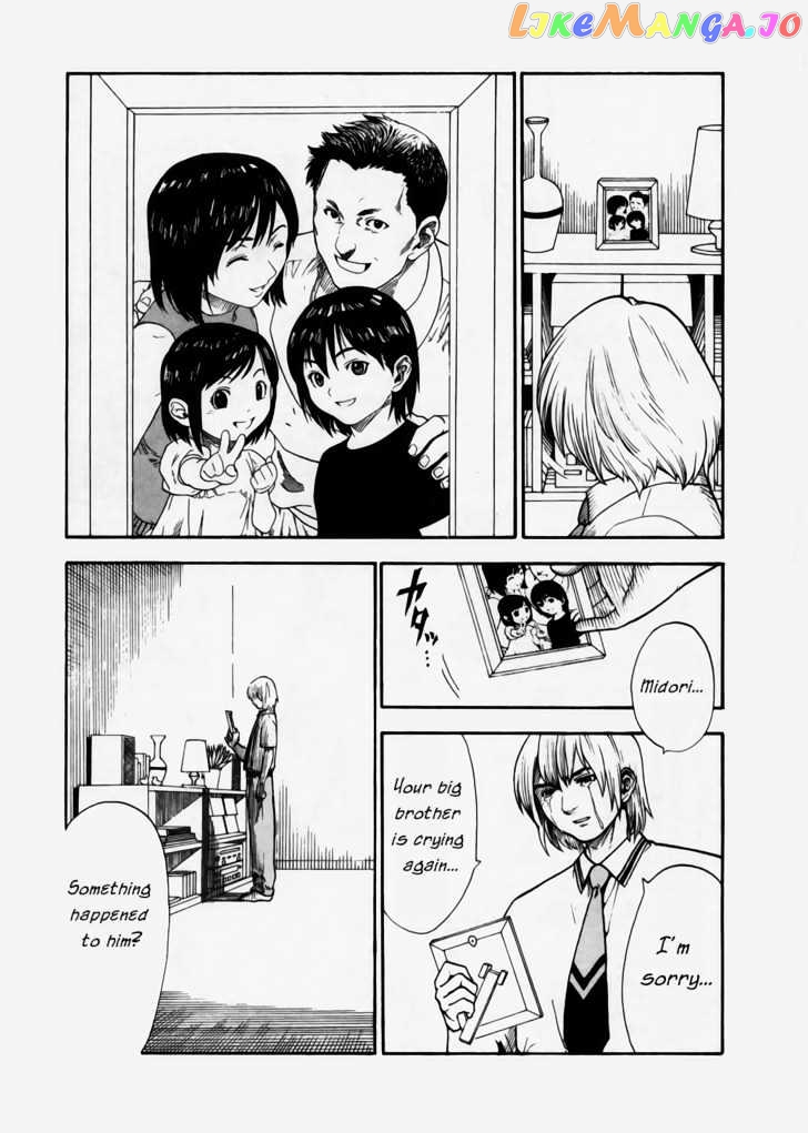 Brave Story – Shinsetsu Chapter 7 - page 6