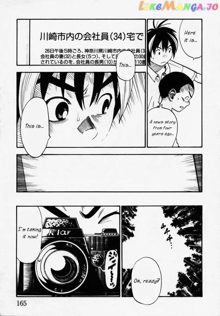 Brave Story – Shinsetsu Chapter 7 - page 8