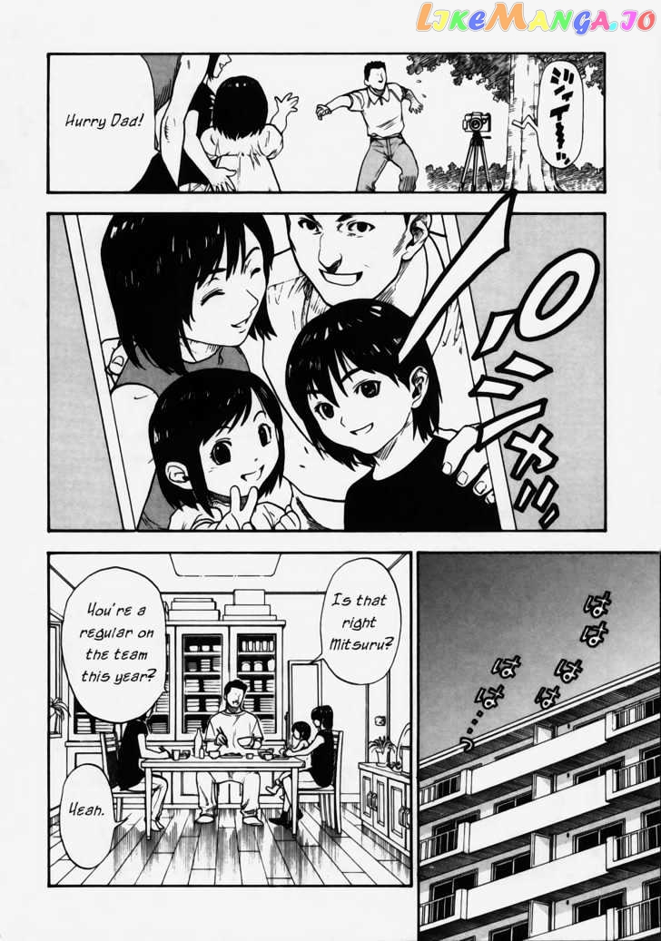 Brave Story – Shinsetsu Chapter 7 - page 9