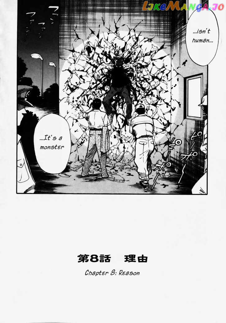 Brave Story – Shinsetsu Chapter 8 - page 2
