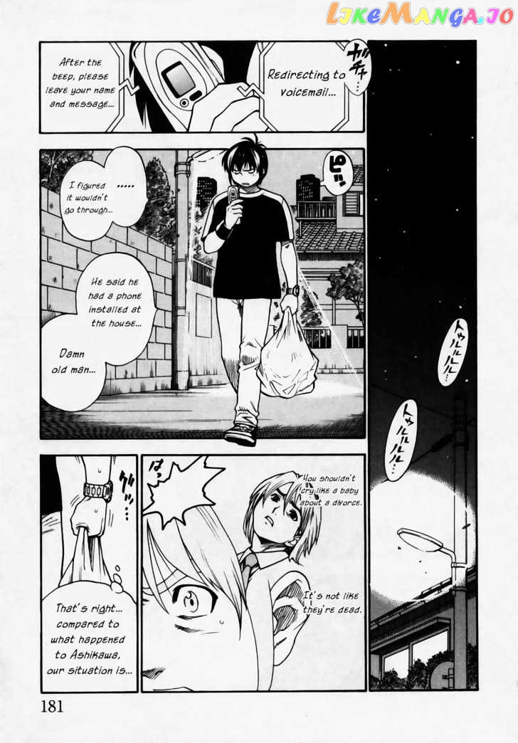 Brave Story – Shinsetsu Chapter 8 - page 3