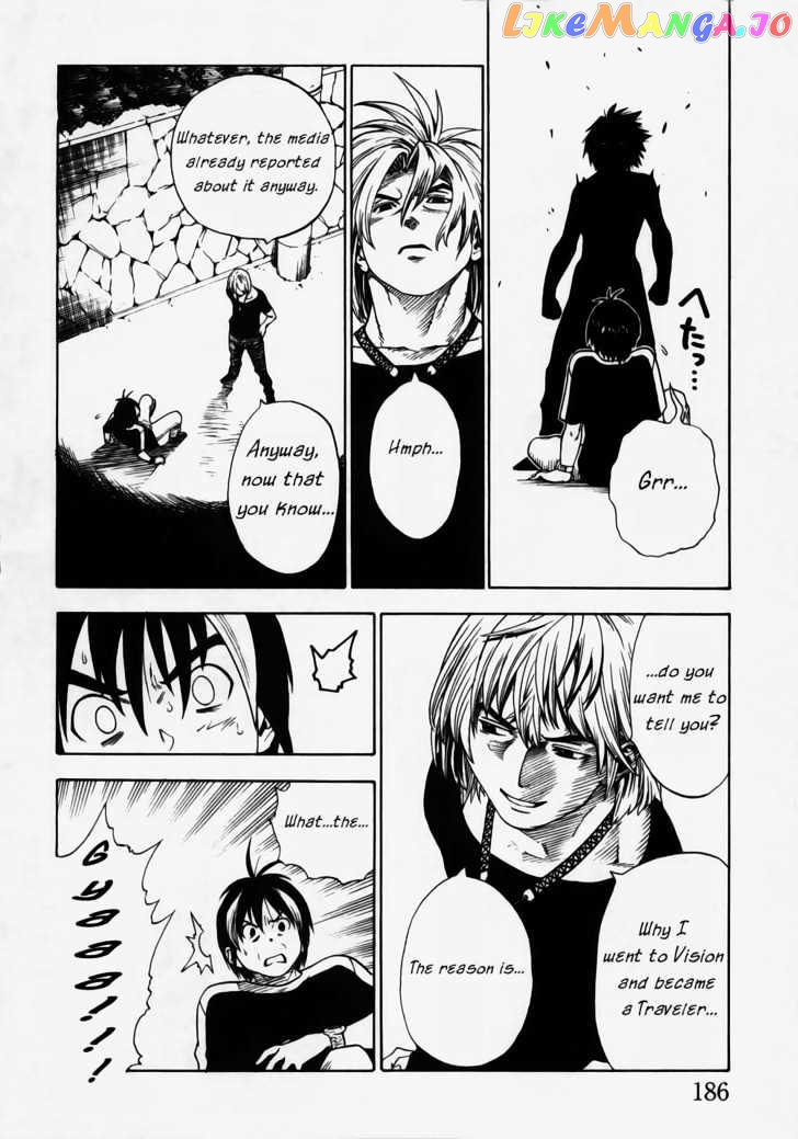 Brave Story – Shinsetsu Chapter 8 - page 8