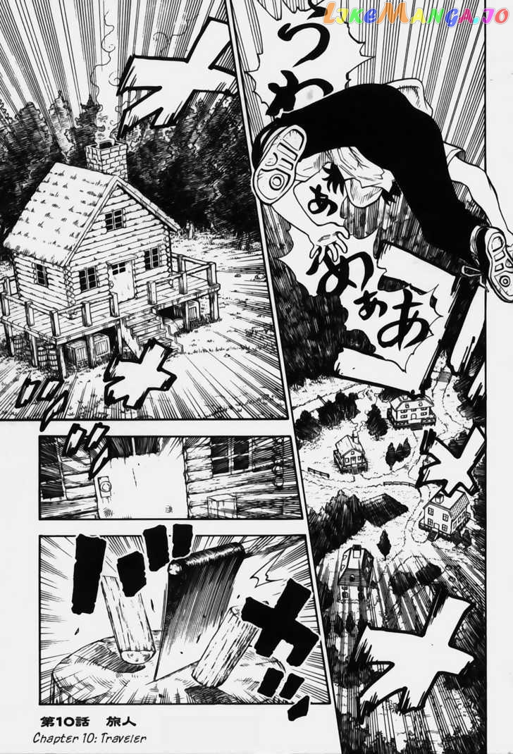 Brave Story – Shinsetsu Chapter 10 - page 2