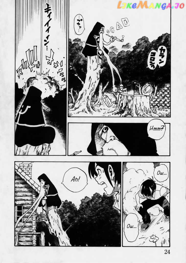 Brave Story – Shinsetsu Chapter 10 - page 3