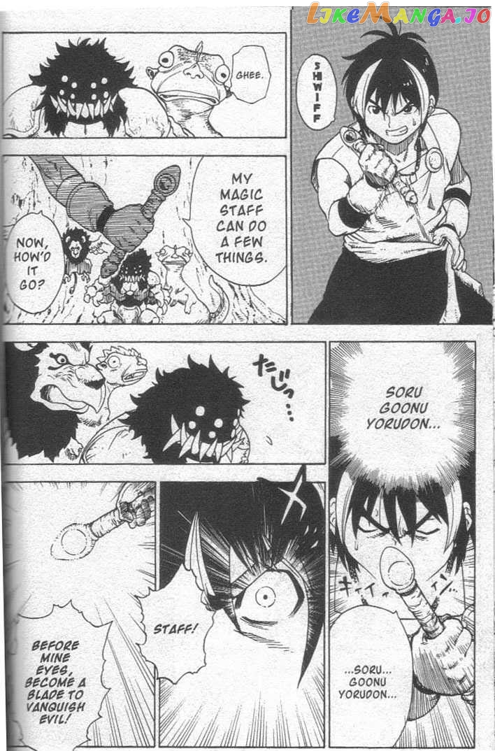 Brave Story – Shinsetsu Chapter 11 - page 3