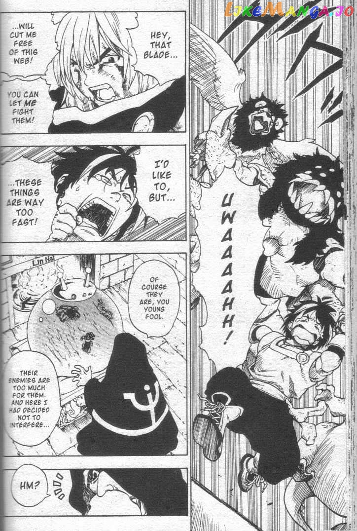 Brave Story – Shinsetsu Chapter 11 - page 5