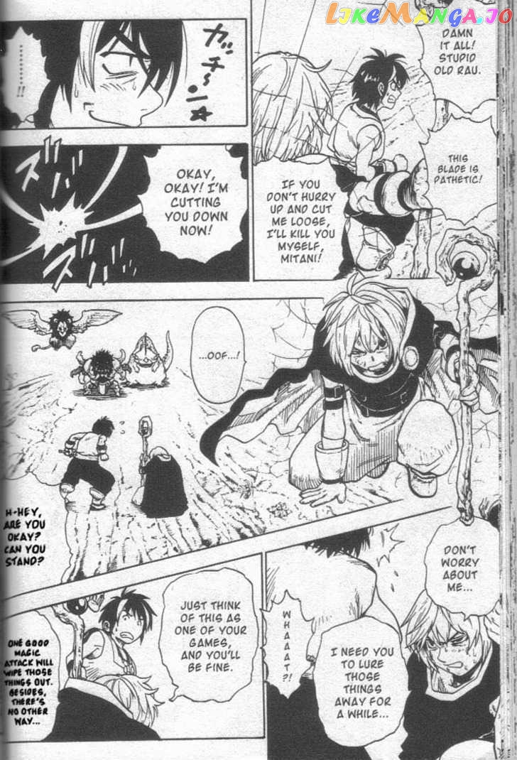 Brave Story – Shinsetsu Chapter 11 - page 7