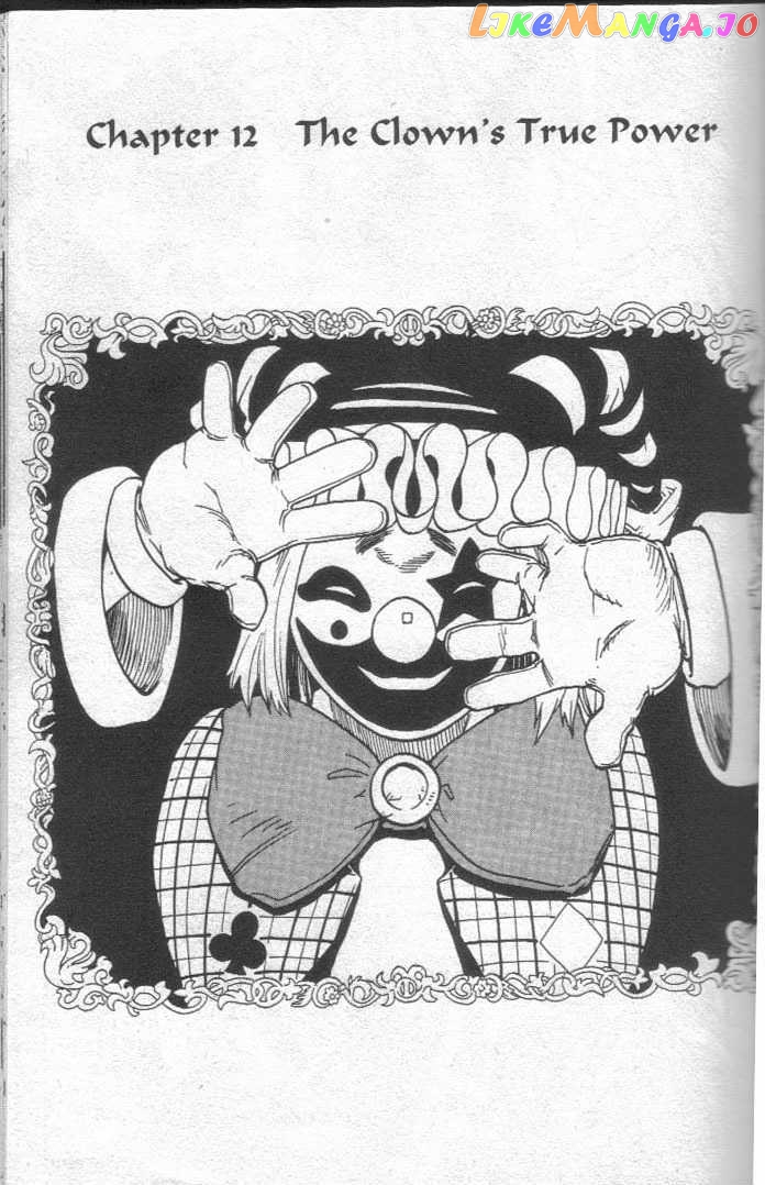 Brave Story – Shinsetsu Chapter 12 - page 1