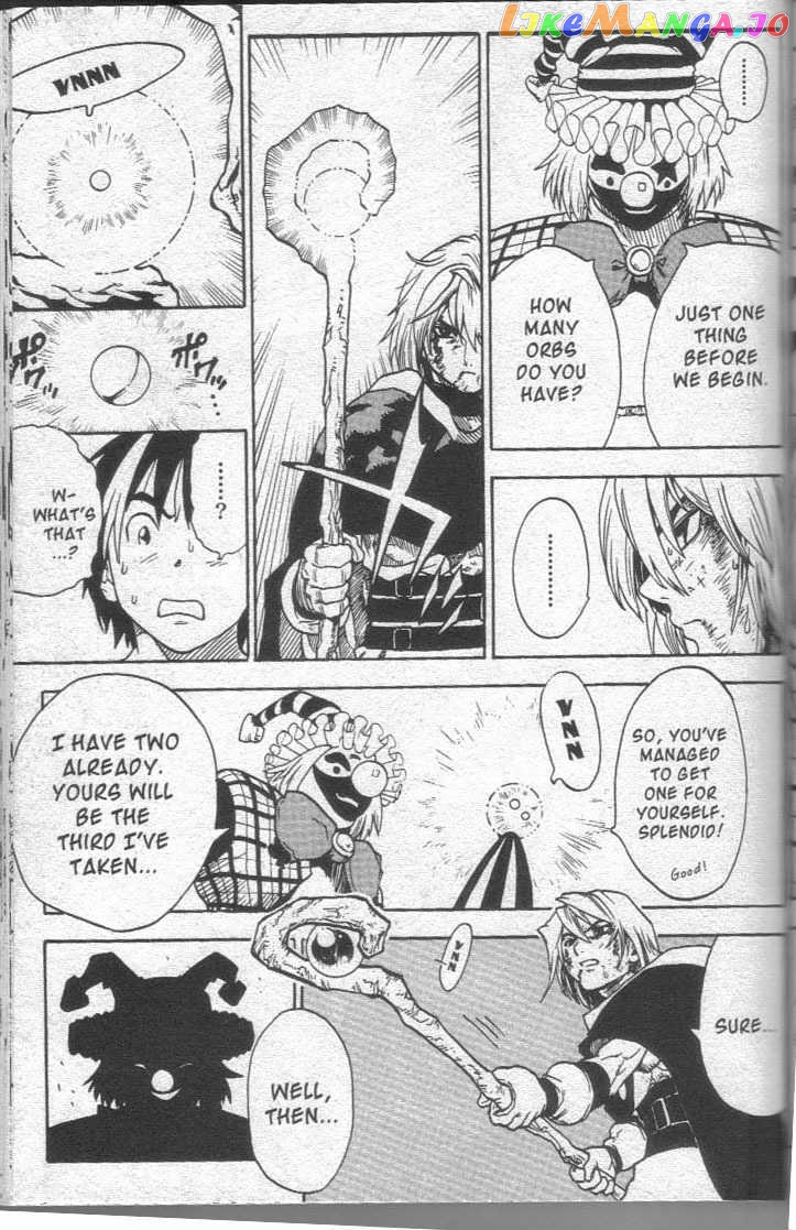 Brave Story – Shinsetsu Chapter 12 - page 11