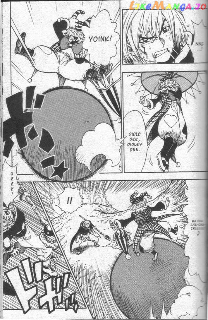 Brave Story – Shinsetsu Chapter 12 - page 15
