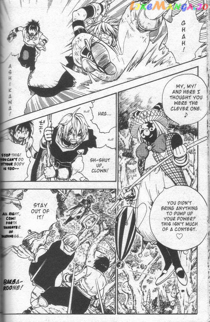 Brave Story – Shinsetsu Chapter 12 - page 16