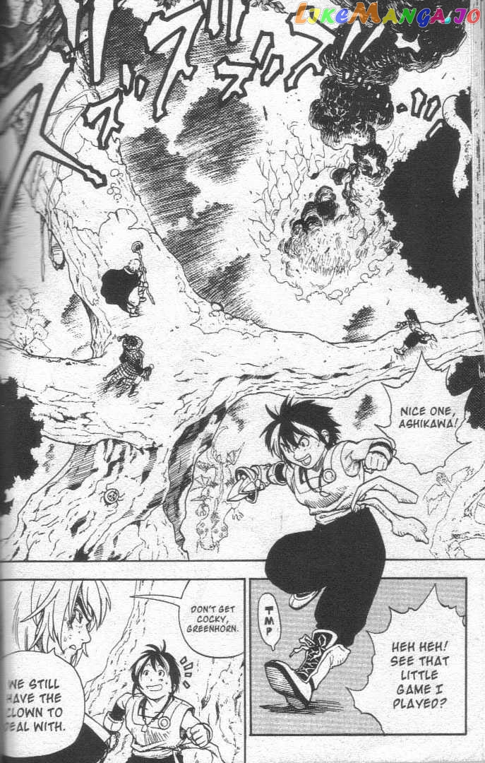 Brave Story – Shinsetsu Chapter 12 - page 2