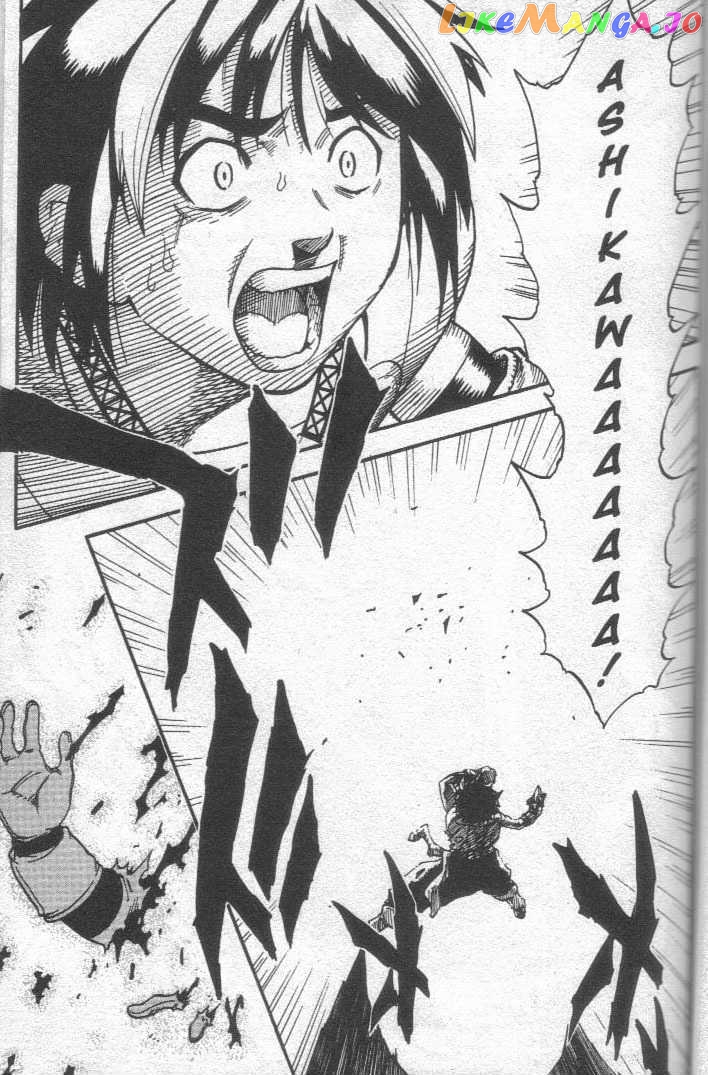 Brave Story – Shinsetsu Chapter 12 - page 20