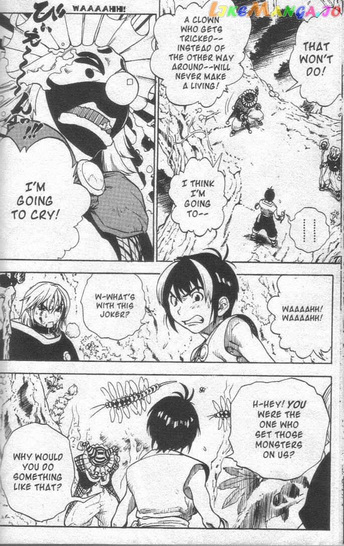 Brave Story – Shinsetsu Chapter 12 - page 4