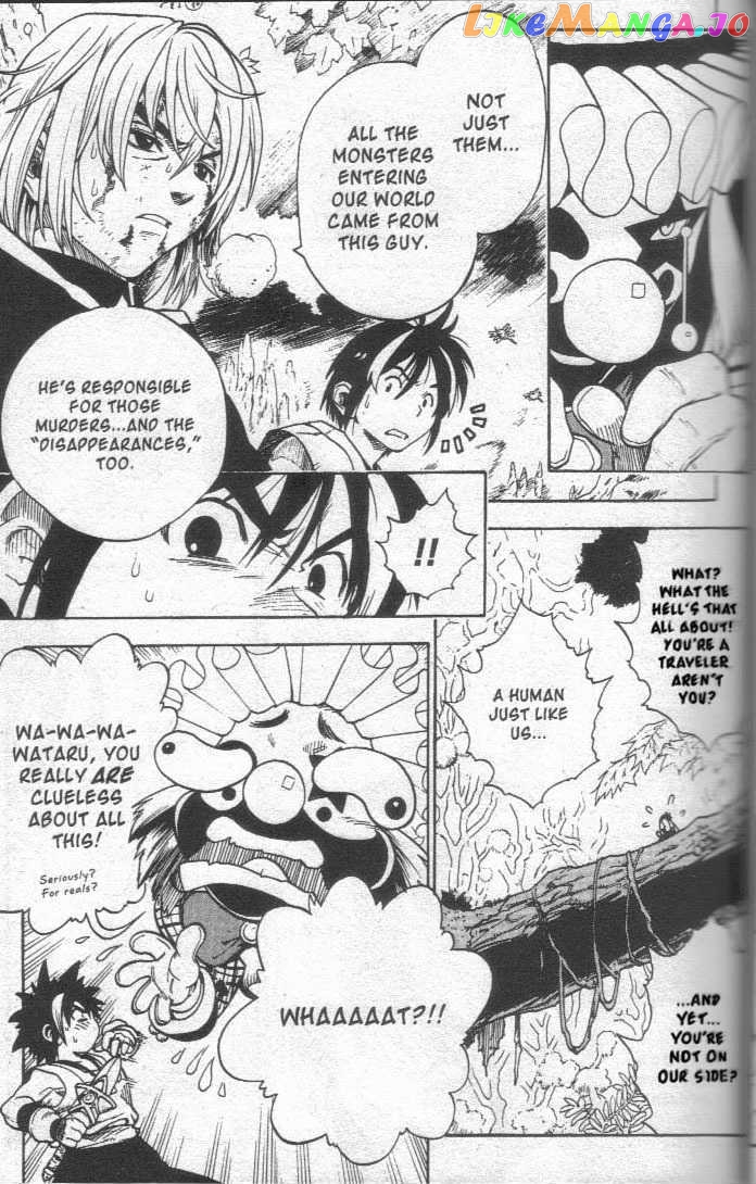 Brave Story – Shinsetsu Chapter 12 - page 5