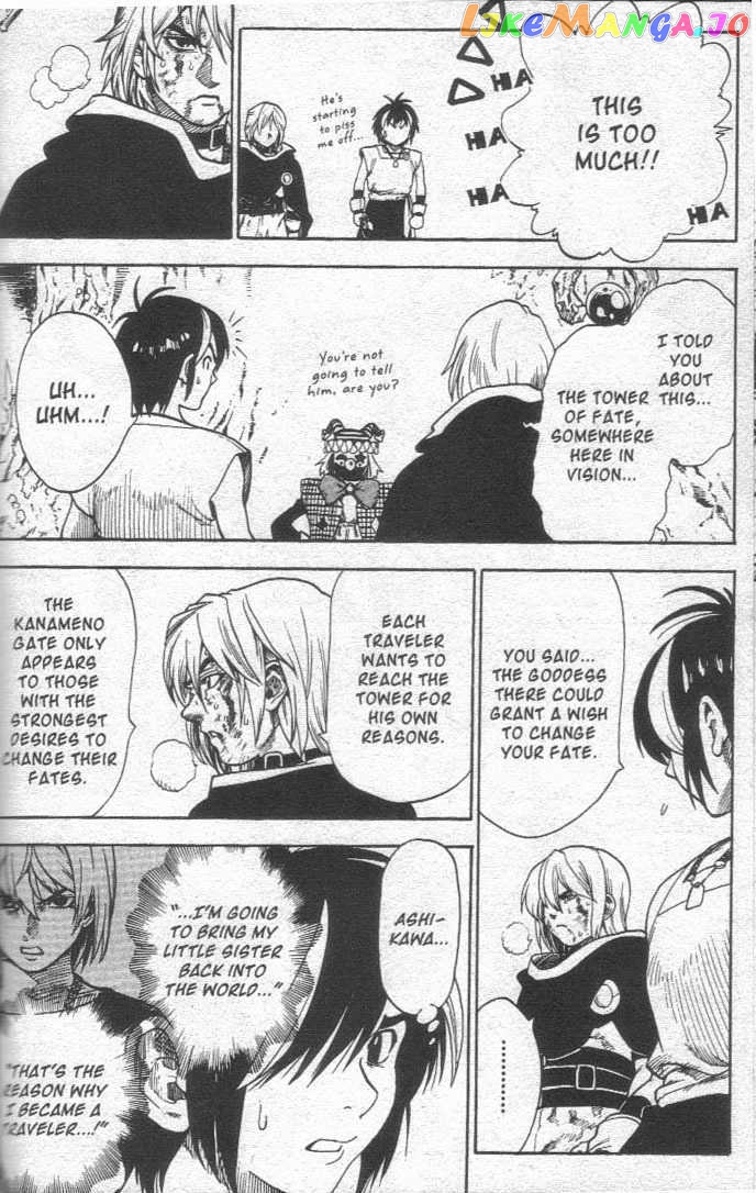 Brave Story – Shinsetsu Chapter 12 - page 6