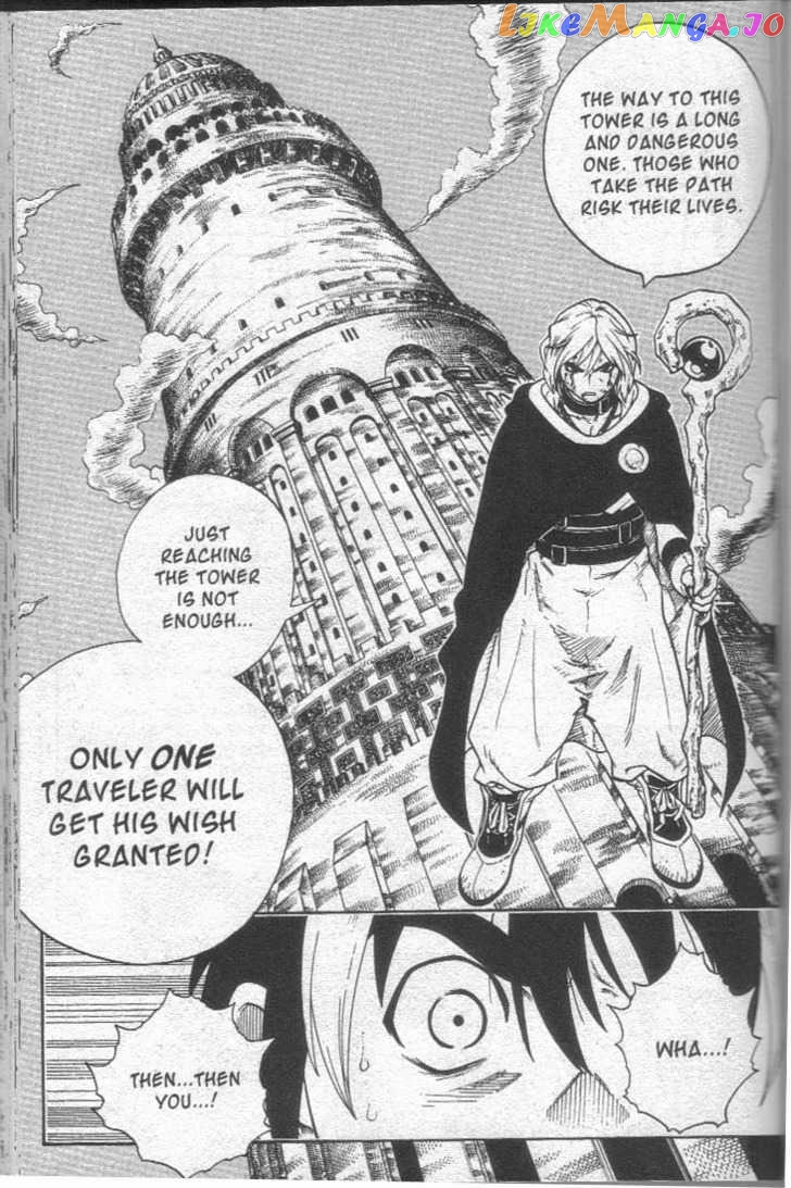 Brave Story – Shinsetsu Chapter 12 - page 7