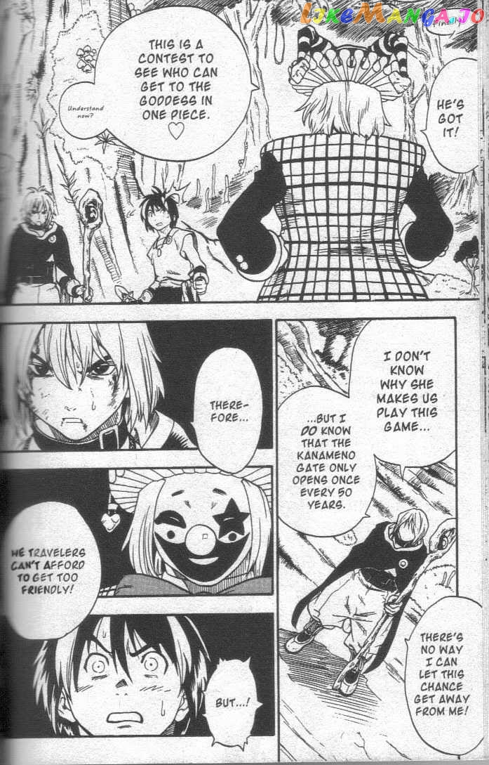 Brave Story – Shinsetsu Chapter 12 - page 8