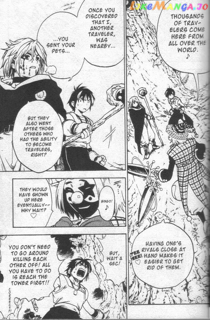 Brave Story – Shinsetsu Chapter 12 - page 9
