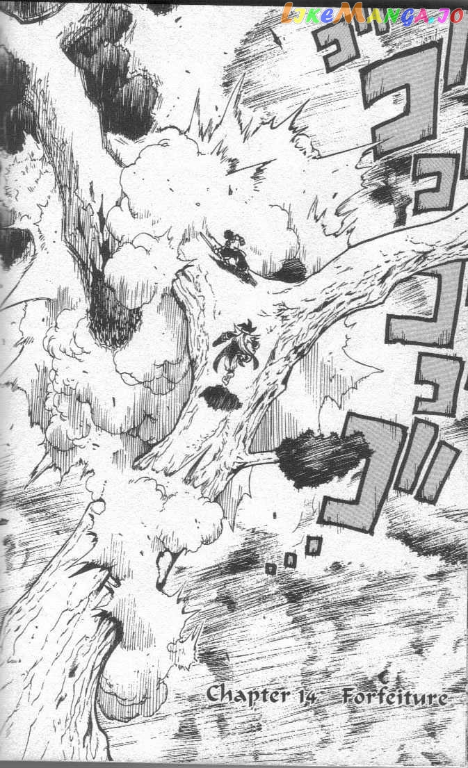 Brave Story – Shinsetsu Chapter 14 - page 1