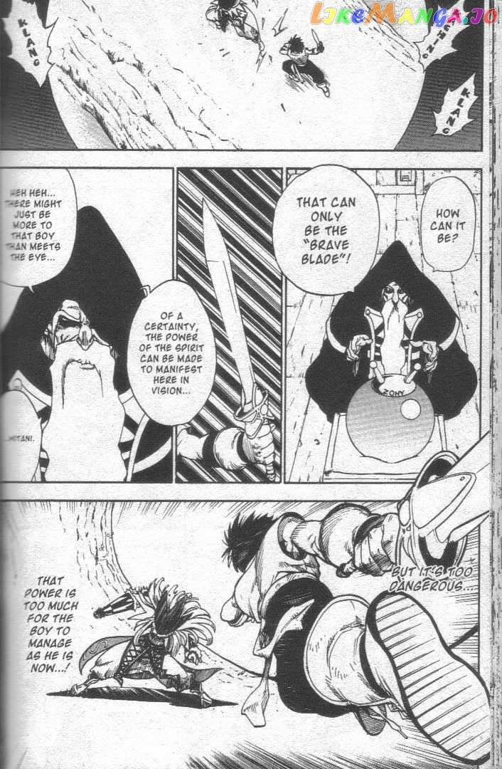 Brave Story – Shinsetsu Chapter 14 - page 3
