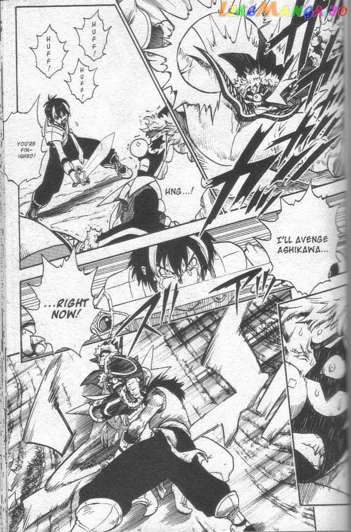 Brave Story – Shinsetsu Chapter 14 - page 4