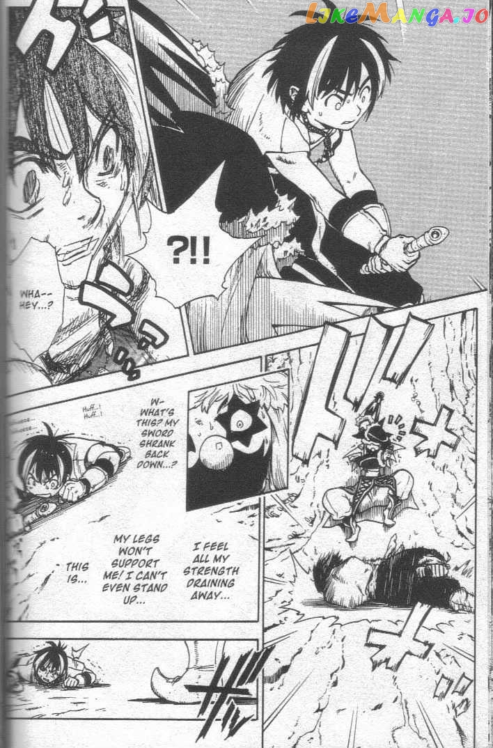 Brave Story – Shinsetsu Chapter 14 - page 5