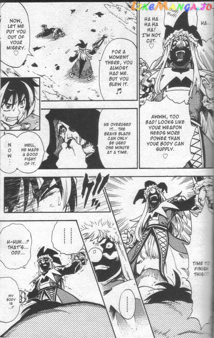Brave Story – Shinsetsu Chapter 14 - page 6