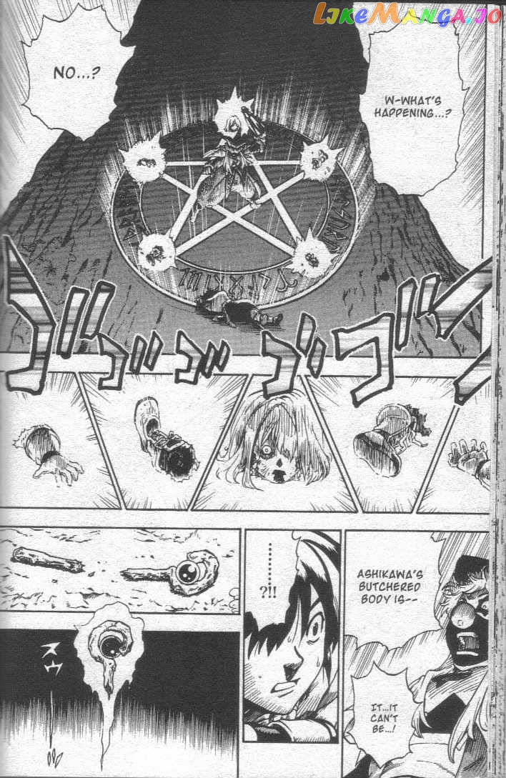 Brave Story – Shinsetsu Chapter 14 - page 7