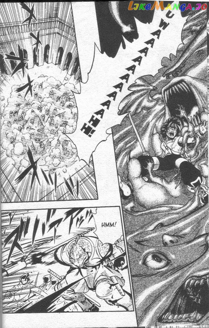 Brave Story – Shinsetsu Chapter 25 - page 7