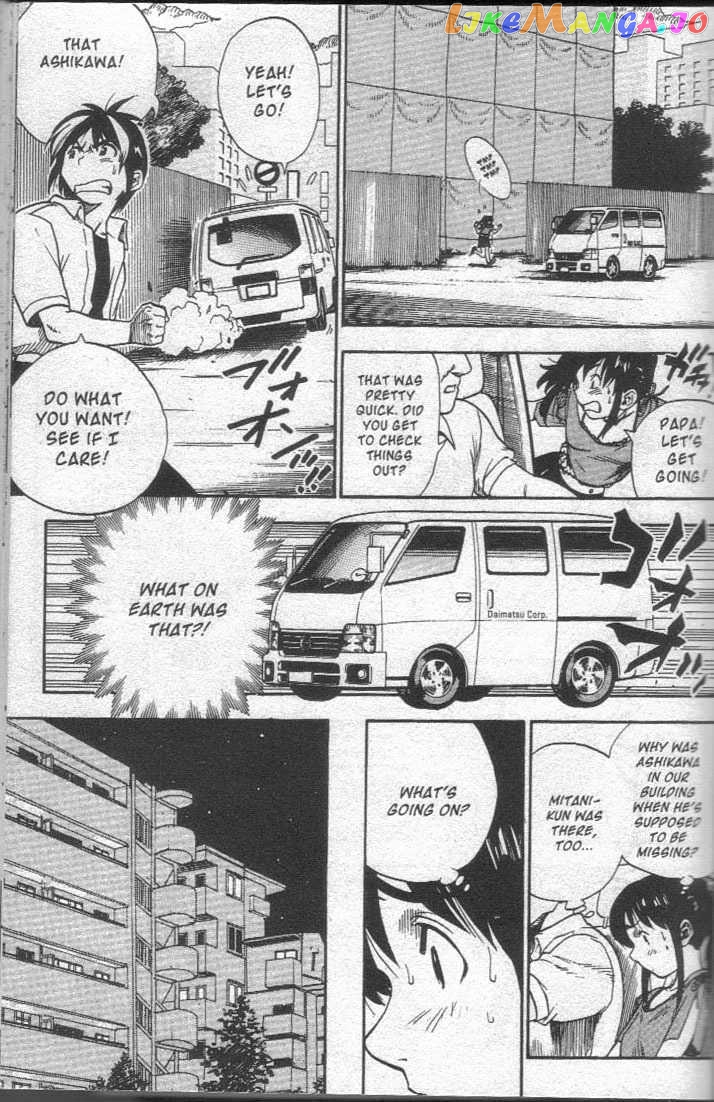 Brave Story – Shinsetsu Chapter 15 - page 2