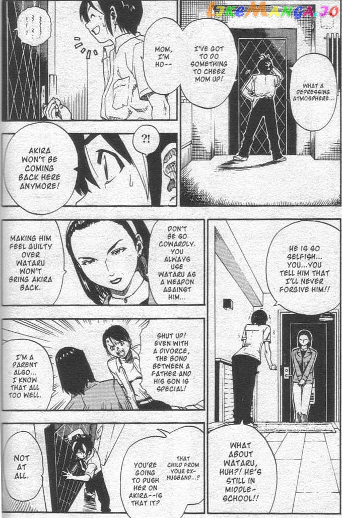 Brave Story – Shinsetsu Chapter 15 - page 3