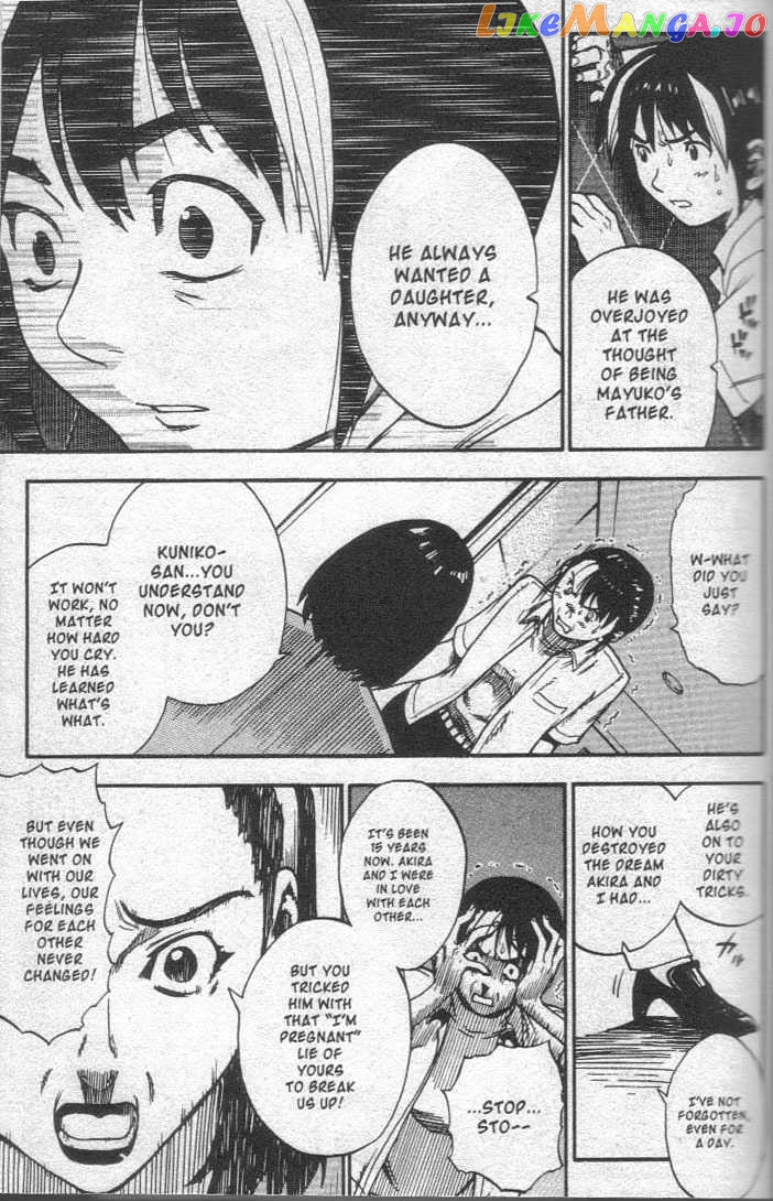 Brave Story – Shinsetsu Chapter 15 - page 4
