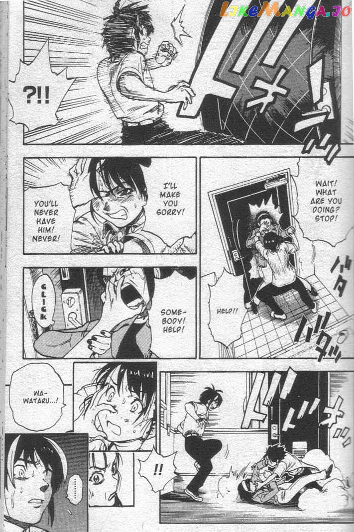 Brave Story – Shinsetsu Chapter 15 - page 6