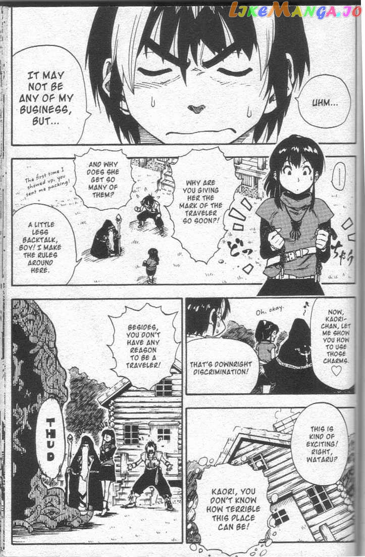 Brave Story – Shinsetsu Chapter 16 - page 2