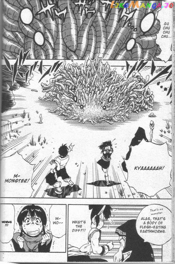 Brave Story – Shinsetsu Chapter 16 - page 3