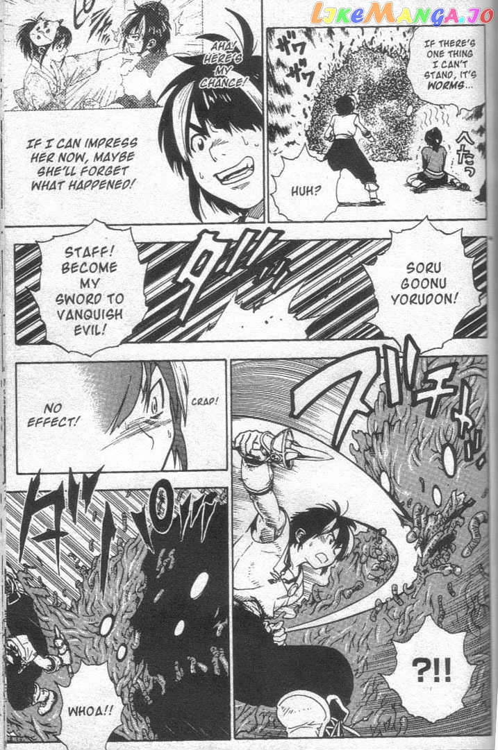 Brave Story – Shinsetsu Chapter 16 - page 4