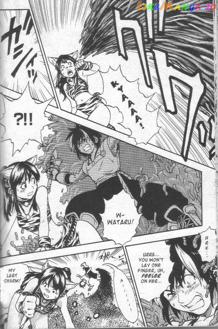 Brave Story – Shinsetsu Chapter 16 - page 9