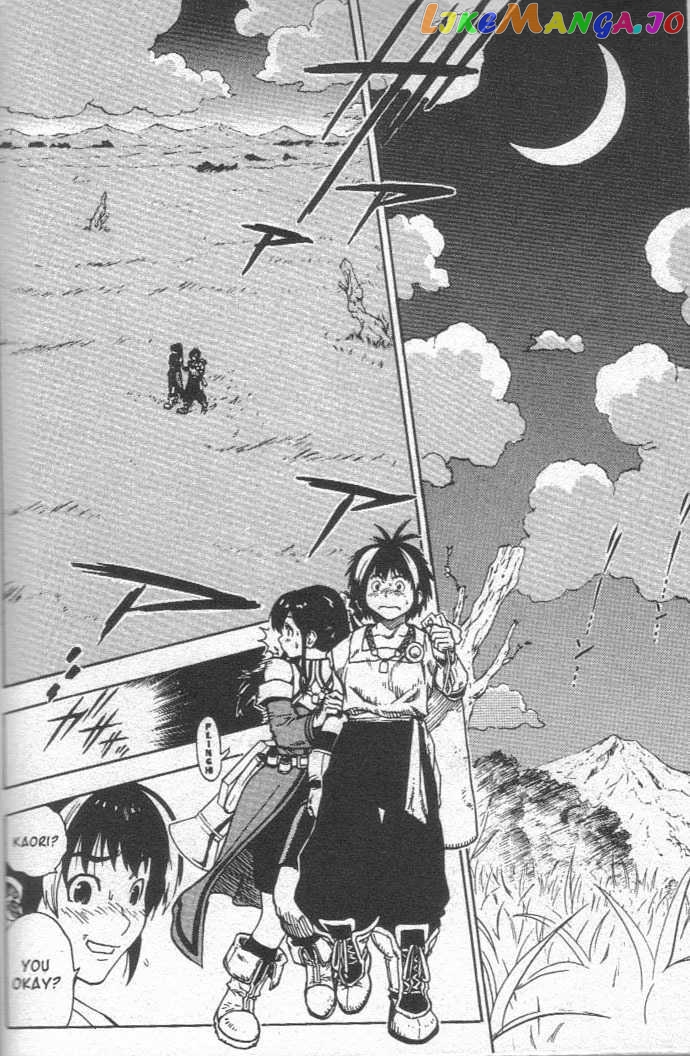 Brave Story – Shinsetsu Chapter 17 - page 2